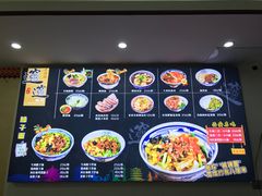 -福瑞记老孙头biangbiang面(新生路店)