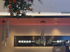 -将军府·鸡毛店(武侯祠店)