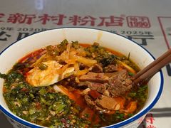 -公交新村粉店(赤岗冲店)