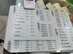 -桐园果汇(湖贝店)