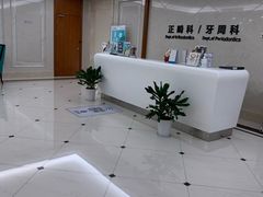 -杭州口腔医院(萧山分院)