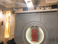-盟重烧烤(高正街店)