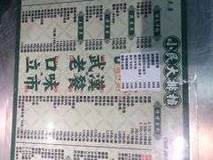 -小民大排档(光谷店)