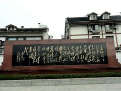 -遵义会议纪念馆