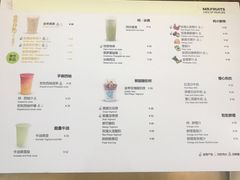 -Mr.Fruits水果先生(朝阳门悠唐店)
