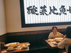 -太二酸菜鱼(天鹅湖万达店)