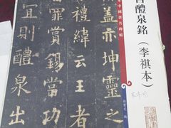 -谷隆画舍·国画书法素描彩铅水彩