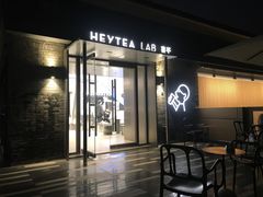 门面-喜茶(深圳欢乐海岸LAB店)