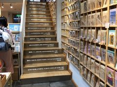-猫的天空之城概念书店(苏州平江店)