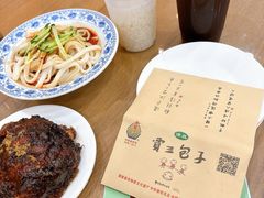 -西安贾三灌汤包·回坊小吃·清真炒菜(北院门总店)