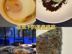 -三利音·东方司宴(外滩店)