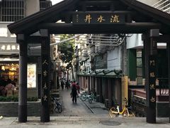 -香港鸳鸯王(西湖路店)