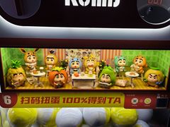 -上海第一八佰伴