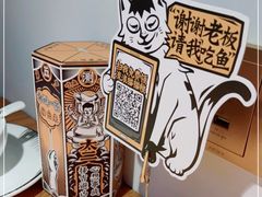 -太二酸菜鱼(财富购物中心店)