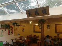 -老门框爆肚涮肉(金宝街店)