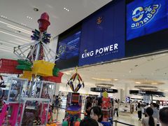 -王权免税店(普吉市区店)