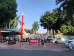-金砂公园