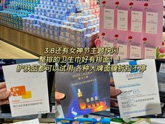 -永辉超市(郫都区爱琴海店)