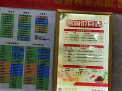 -郑远元专业修脚房(南坪万达店)