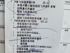 -必胜客(巴沟店)