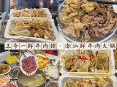 -小时候焗海鲜(鄞州万达店)