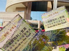 -上海博物馆(人民广场馆)