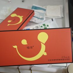 -Yestar宁波艺星整形医院