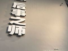 -侵华日军南京大屠杀遇难同胞纪念馆-停车场