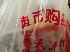 -重百超市(解放碑新华店)