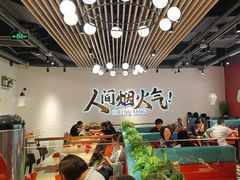 -避风塘(宝山万达店)