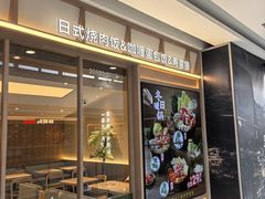 -町门の食堂(哈西万达店)