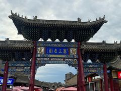 -大召寺明清一条街