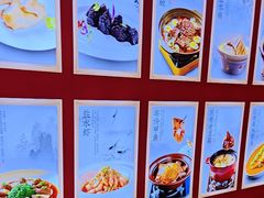 -香山湖渔家大院