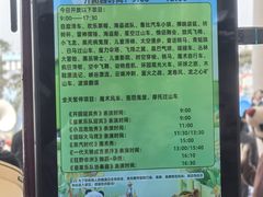 -泉城欧乐堡梦幻世界