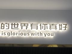 -爸爸糖手工吐司(天津大沽南路店)