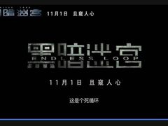 -博纳国际影城(铜锣湾激光巨幕杜比店)