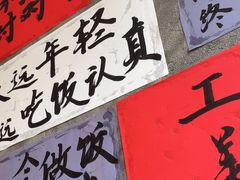 -佬缸炮江湖川菜(玉林店)
