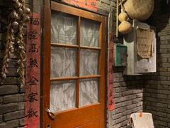 门面-和平菓局(王府井店)