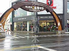 -西归浦每天偶来市场