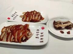 -全聚德(哈尔滨店)