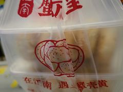 -江南蟹壳皇(新民桥店)