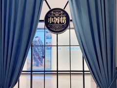 门面-也枫·小黄楼(南山路旗舰店)