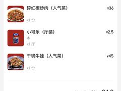 -笨罗卜浏阳菜馆(太平街店)