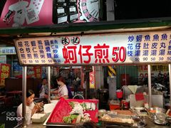 -六合夜市
