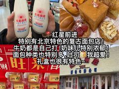-牛街洪记小吃店(牛街店)
