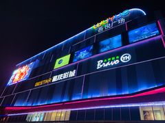 -吾悦广场(南京鼓楼店)
