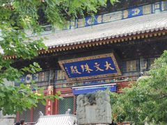 -五台山风景名胜区