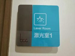 点击看大图 -北京米扬丽格医疗美容·联合丽格鼻整形中心