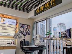 -视野联行眼镜·蔡司·控优点授权(长白万象汇店)