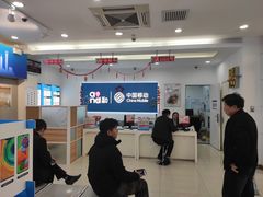 -中国移动(红松路店)